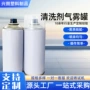 白皮气雾罐自喷漆空气罐