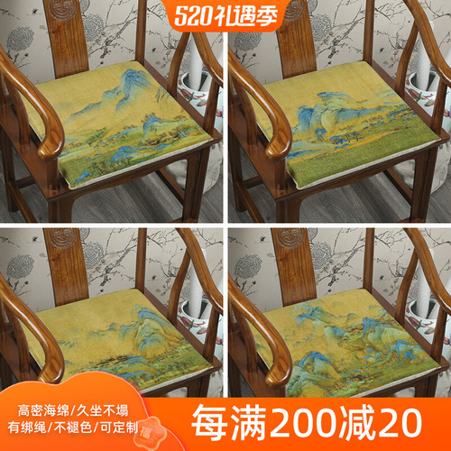 Thousand Miles of Rivers and Mountains Cushion New Chinese Zen Landscape Chair Cushion Mahogany Chair Circle Chair Tea Room Linen Sponge Cushion