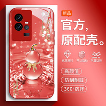 �m��iQOO11�֙C��vivoiqoo11Pro�¿�ipoo11s���o��vivoȫ��iQOO��