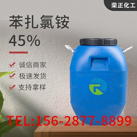 酯;化工中间体;杀菌灭藻剂