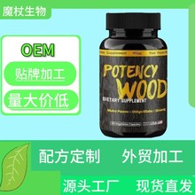 ؛Ч��ľ�z��potencywood���Ϸ������y����޼��ș�a�䄩TK����