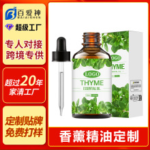 ޹OEM羳Qֲﾫ30ml҃ȼӝU㾫ʹӹ