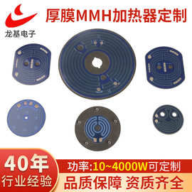 定制圆形厚膜MMH加热器 办公室桌面加湿器大功率发热组件加热元件