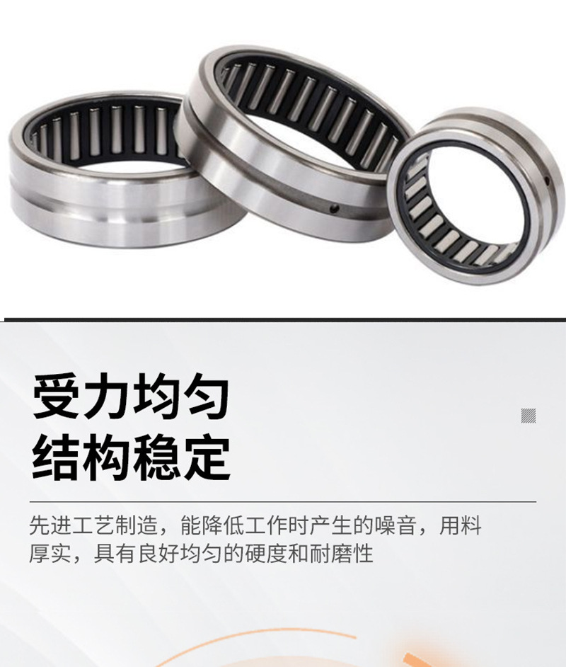 Stamping Outer Ring Needle Roller Bearing Hk17*25*15.5/Hk17*25*18 High-Speed Running Car Engine