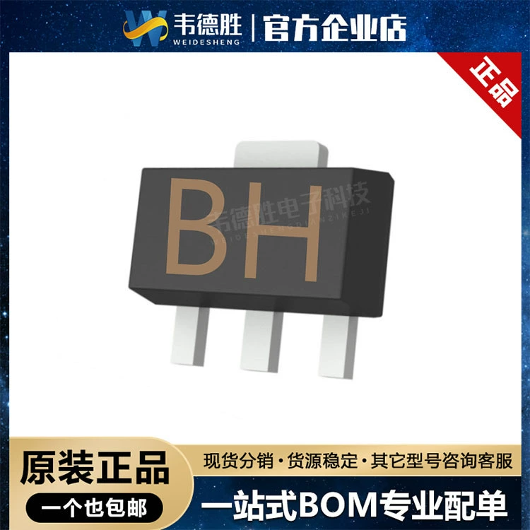 BH BCX56 SMD SOT-89 NPN транзистор (BJT) транзисторный чип совершенно новый отечественный спот