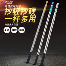 不锈钢抄网杆可定位伸缩鱼叉杆香椿杆摘果器1.5-7米批发钓鱼用品