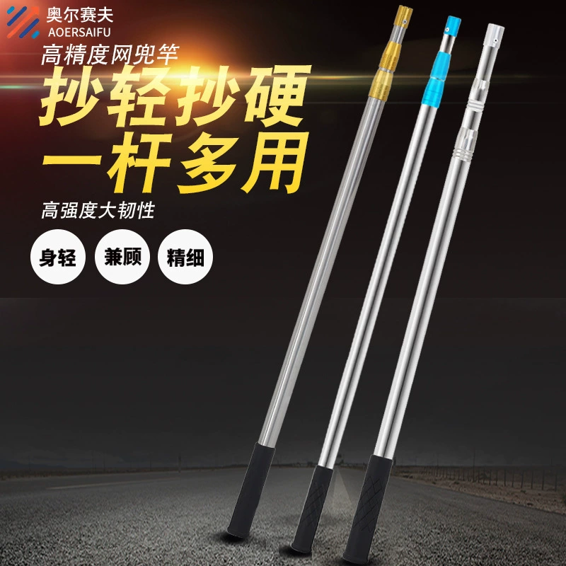 Сетка для чтения из нержавеющей стали Удочка позиционируемая телескопическая гарпун Rod Toon Rod сборщик 1,5-7 метров оптовые рыболовные принадлежности