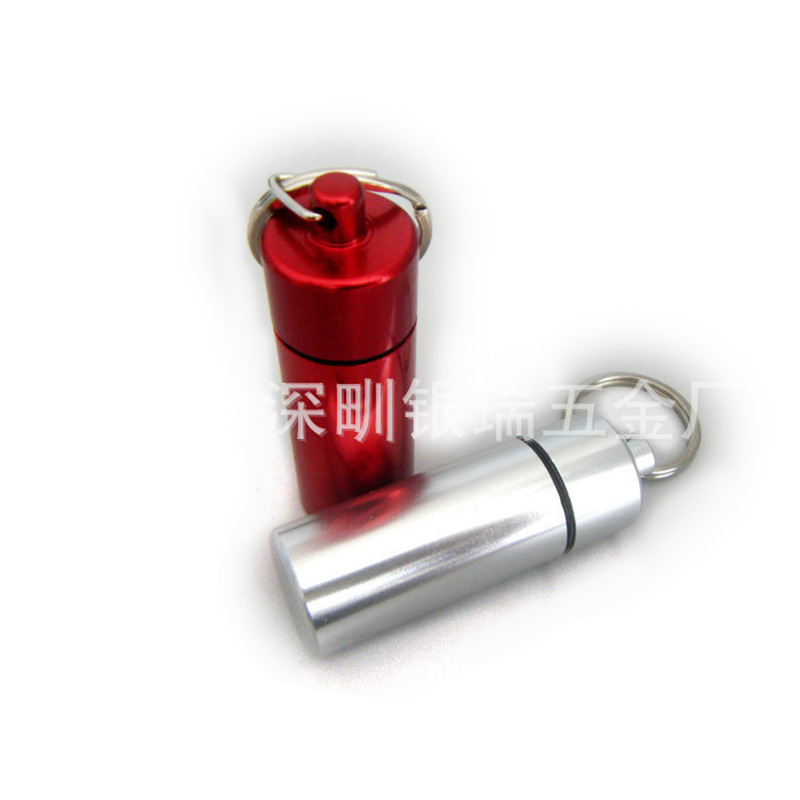 药品便携铝合金药筒 带钥匙扣圆形药盒 铝合金小号密封药罐