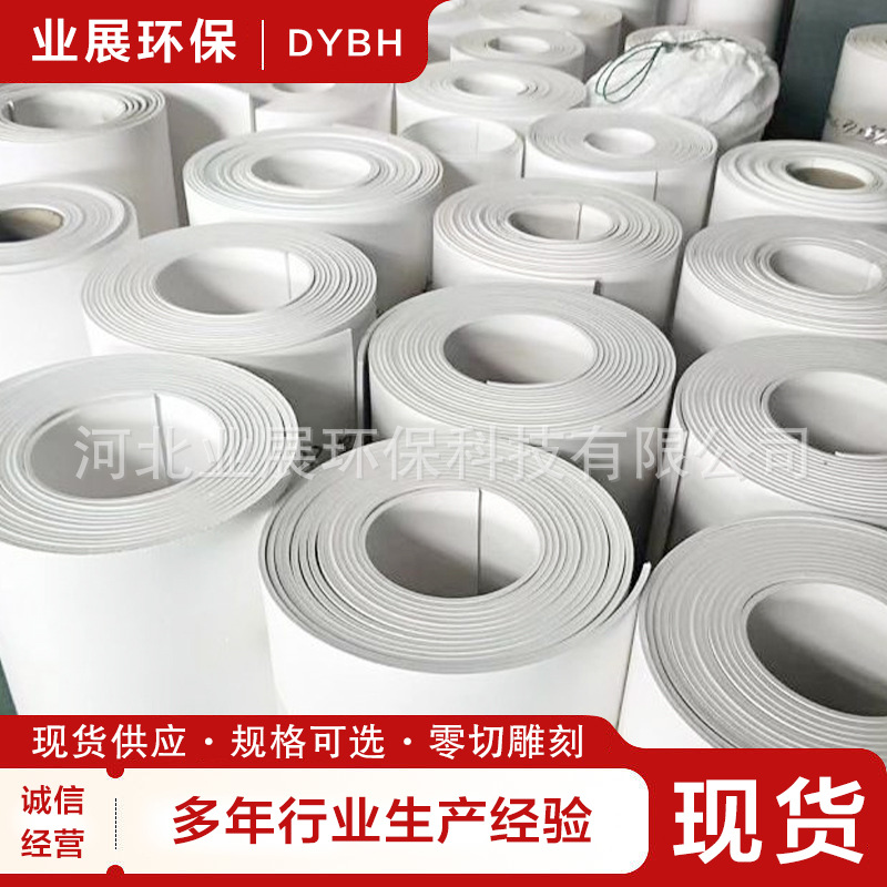 聚四氟乙烯车削板 PTFE膨体板 模压板铁氟龙 聚四氟乙烯楼梯板