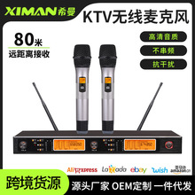KTV無線麥克風UHF一拖二調頻手持領夾頭戴式話筒無線話筒功放機