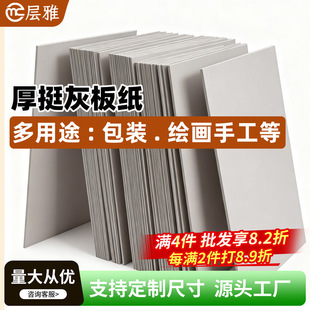 Ӳ�������l�p�Ҽ����ߴ���bӲ�����ֹ����ƺ�A4ţƤ���ΰ׿���