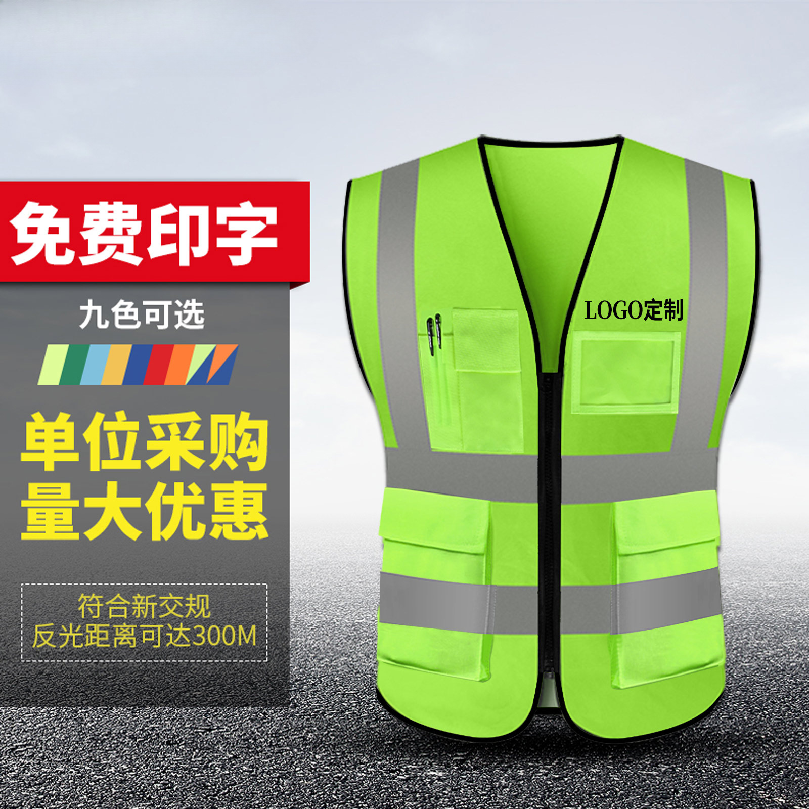 chaleco reflectante plateado construcción de seguridad chaleco de tráfico de ciclismo fluorescente ropa amarilla de verano chaqueta de trabajadores de saneamiento