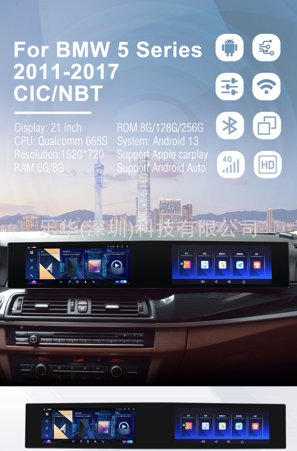 Suitable for Bmw 3/5/7 Series Large Dual-Screen Systems, Old-To-New Android System Dvd Navigation All-In-One Dual-Screen Unit