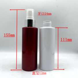 150毫升平肩瓶塑料空瓶细雾补水喷瓶 180ML玫瑰纯露瓶 防晒喷雾瓶