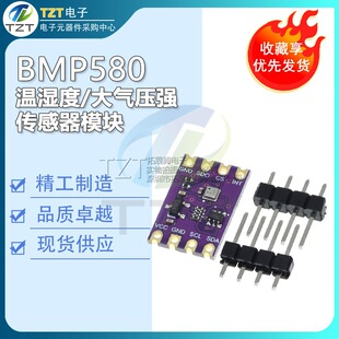 BMP580 High Precision Atmospheric Pressure Temperature Sensor Module IIC SPI