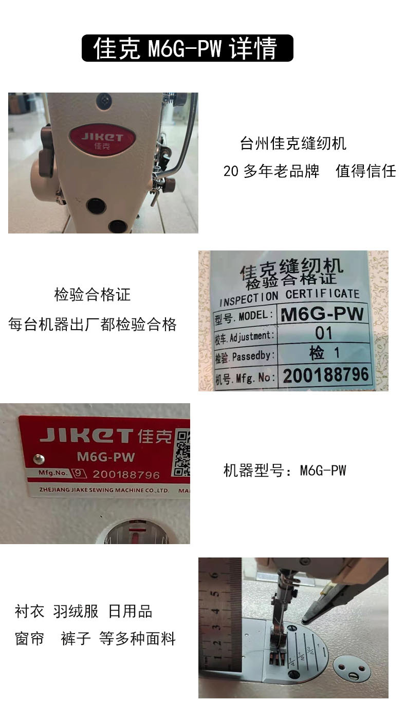 佳克无线头平车主图