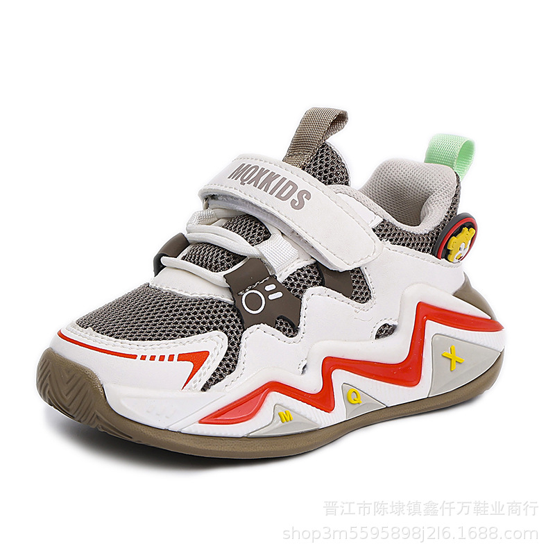 브라운 [더블 네트]