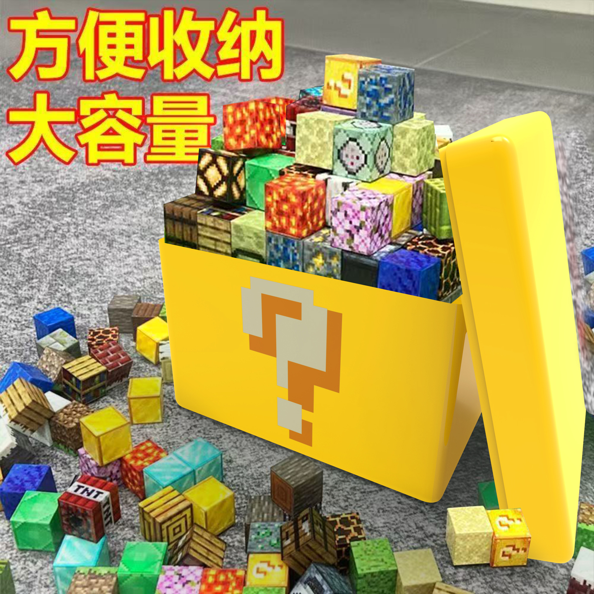 [luxury question mark storage bucket] 50 random particles#Free 5 dolls, 5 weapons + album