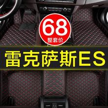 18���׿��_˹es/es200/es250/es260ԭ�S��܇�_�|ȫ��������÷�ˮ