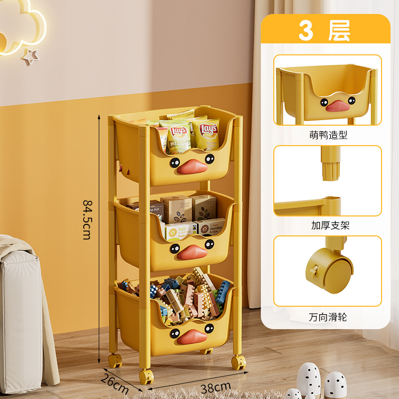 Pequeño pato amarillo estante de almacenamiento de juguetes para niños piso multi-capa hogar bebé almacenamiento estante de juguete clasificación simple caja de almacenamiento