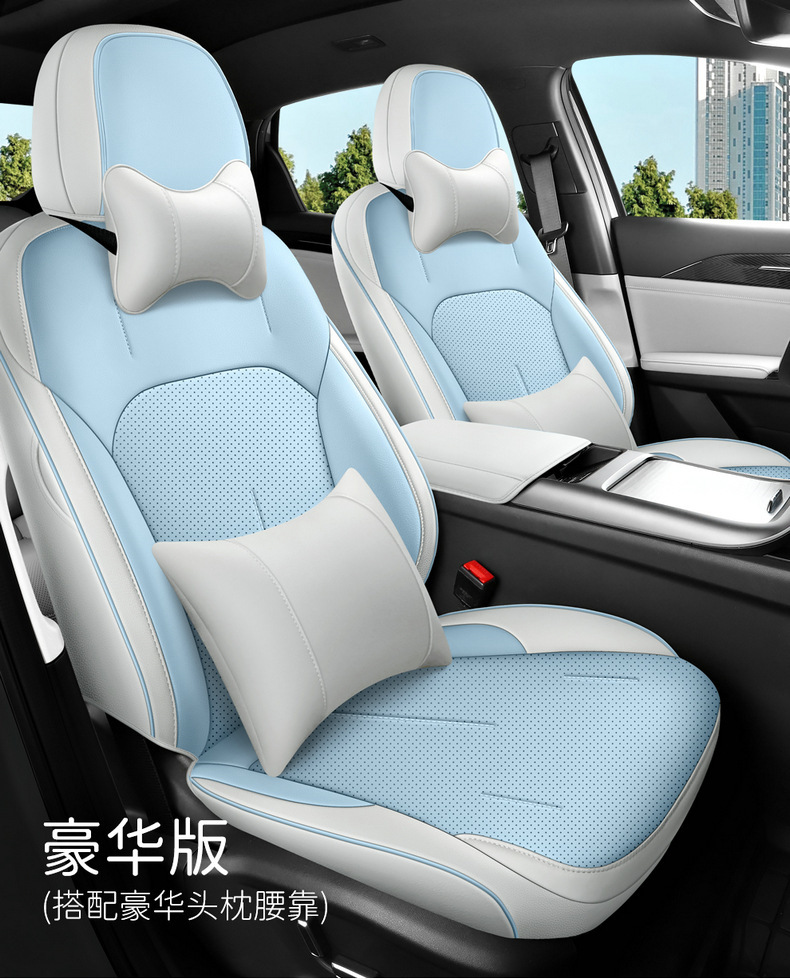 23 Geely Galaxy L6 cushion fully surrounded four seasons seat cover special cushion cover leather breathable car seat cover
