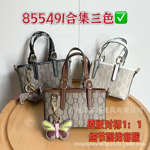 Small shoulder bag, classic shopping bag, basket