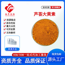 �J�C���S��98% �J�C��ȡ����S���J�C��100g/�� �F؛���]Ʒ�|���C