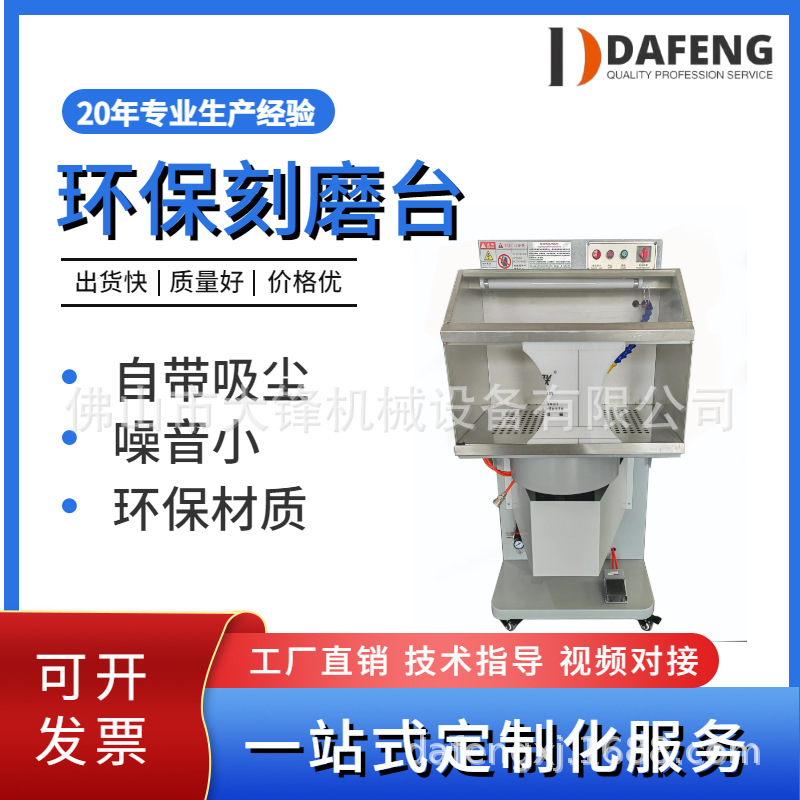 ��Ь�豸��ֱ��Ь��������Ь��Ь���ֻ�������ĥ̨С�۷��ĥ��