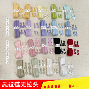 ykk3̖5̖�����a�b����ֹ�diy������������o�ϱ������