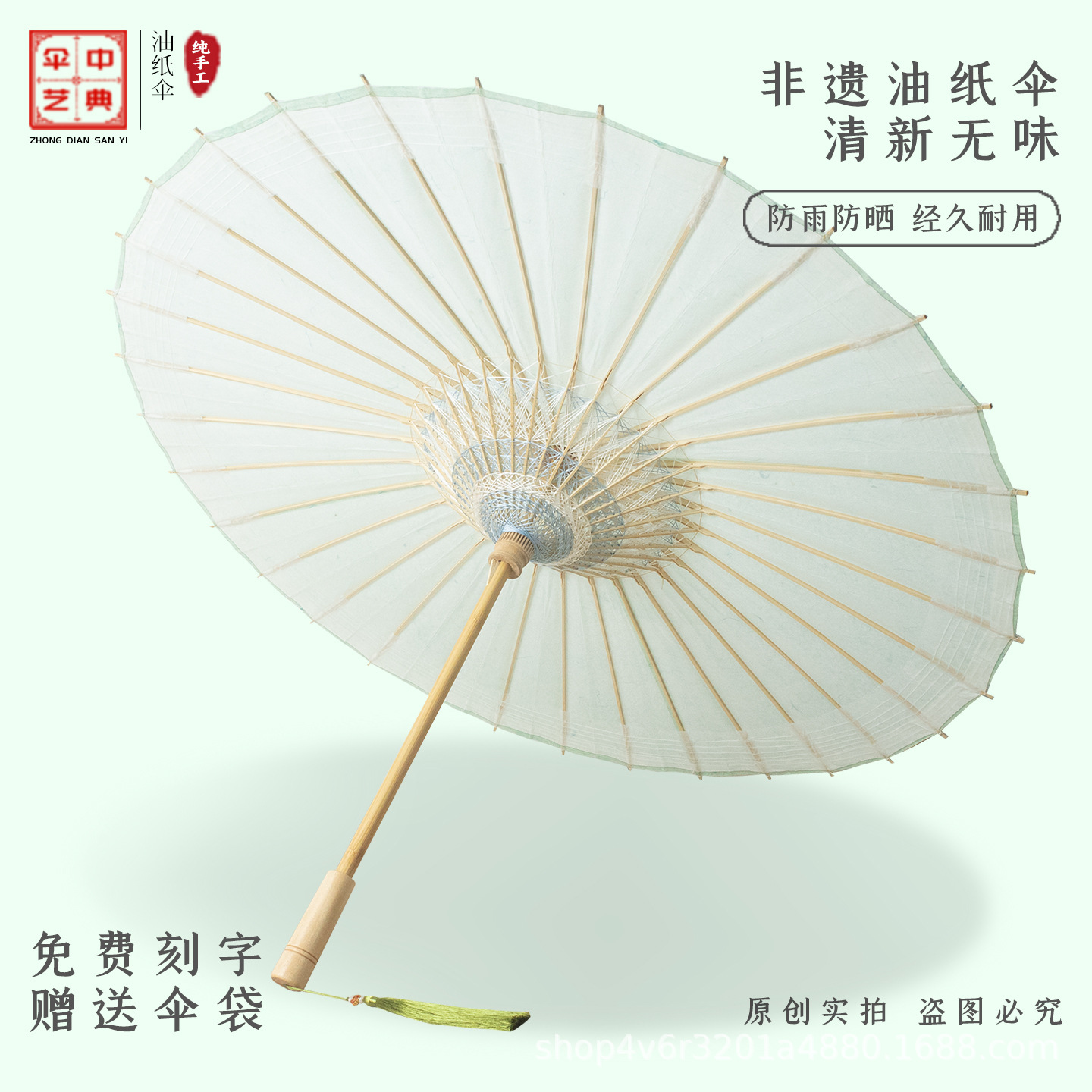 Moonlight as Clear as Water, Traditional Chinese Cultural Heritage, Ancient Style Oil Paper Umbrella, Dual-Use for Sun and Rain, Handmade, Rainproof, Sun Protection, New Chinese Style Umbrella