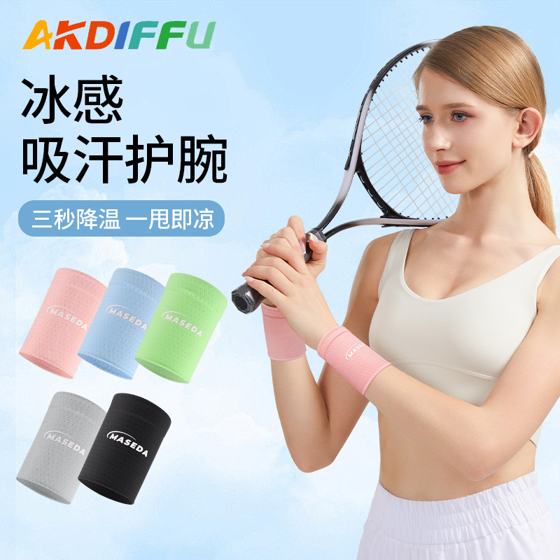 Brazalete de sensación fría Brazalete deportivo de seda de hielo de verano Brazalete de sensación fría Muñeca de sensación fría para hombres y mujeres Cinturón de mano de fitness Cuidado fino que absorbe el sudor