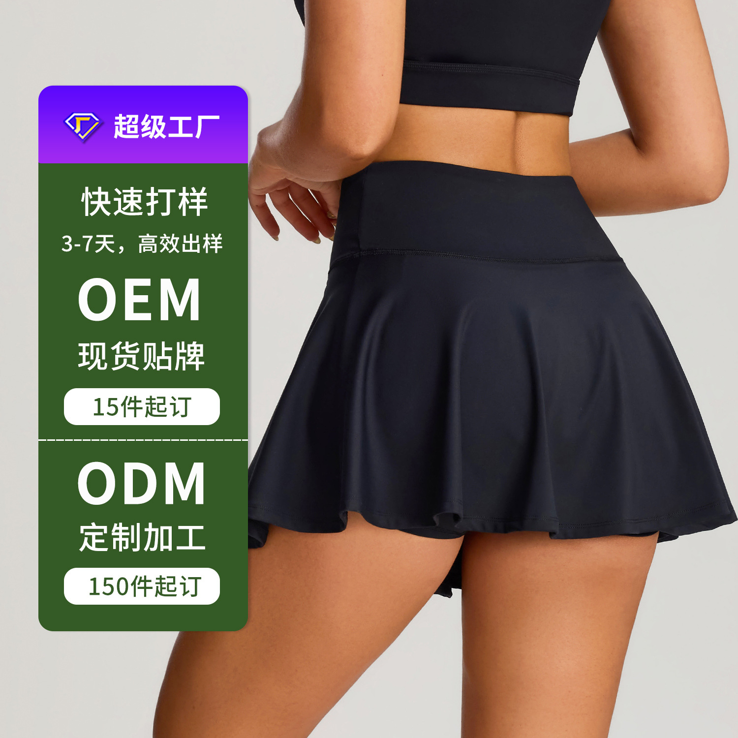 Cross-Border Outdoor Sports Tennis Skirt Women's Factory Pattern Custom Pocket Yoga Skirt High Waist Anti-Exposure Fitness Skirt