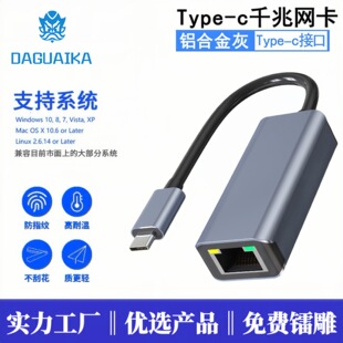 TYPEC�D����ǧ�׾W��HUB�о���̫�W�������usb�m���O���A�� �W��