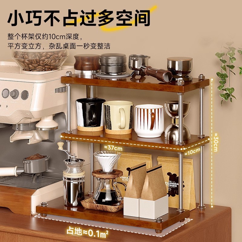 Taza de madera sólida taza de agua taza de mesa estante de almacenamiento taza de café utensilios de café estante de almacenamiento estante de bar