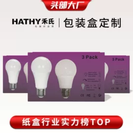 纸盒;化妆品包装;冲调保健包装