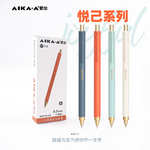 ����-AK4756��װ�ٸ����Ա�ǩ�ֱ�0.5mmѧ���칫���������Ա�10֧