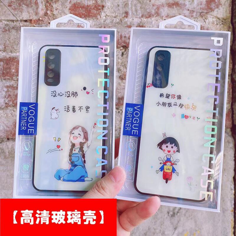 Hd Glass Case with Packaging Suitable for Huawei Honor Enjoy Play Series Mobile Phone Case Protective Cover Wholesale