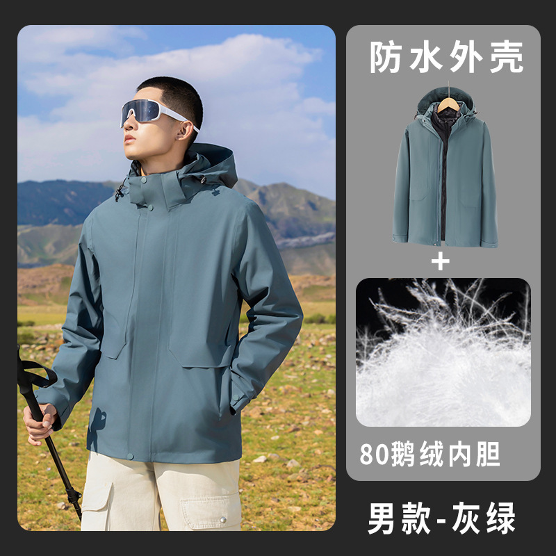 户外商务冲锋衣男女热封防风防水登山服潮流外套全压胶徒步防寒服|undefined