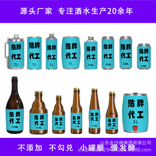 ���ơ�ƴ��� OEMơ�ƏS�Ҷ�������ơ��1L ơ���������l���ƴ��l