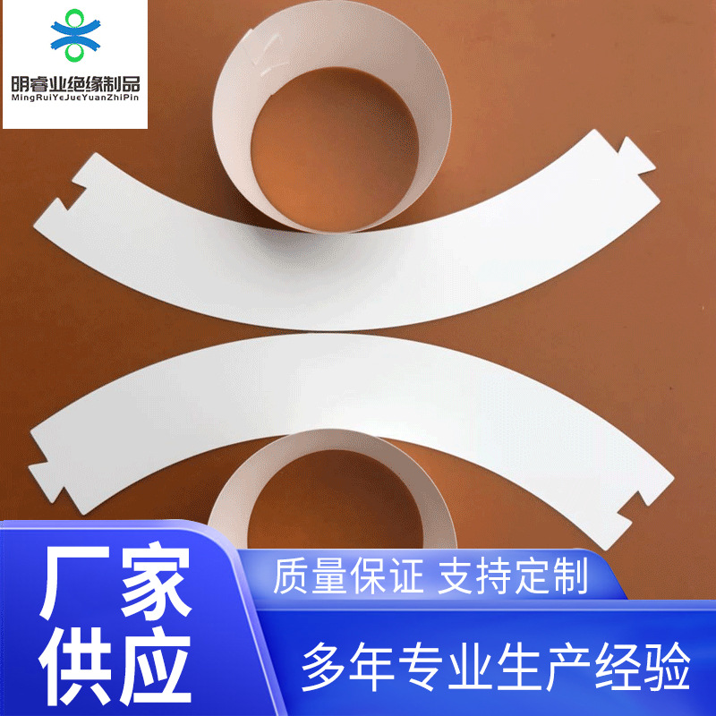 白色pet反光纸LED灯饰照明面板灯反光片膜片带背胶塑料片厂家现货