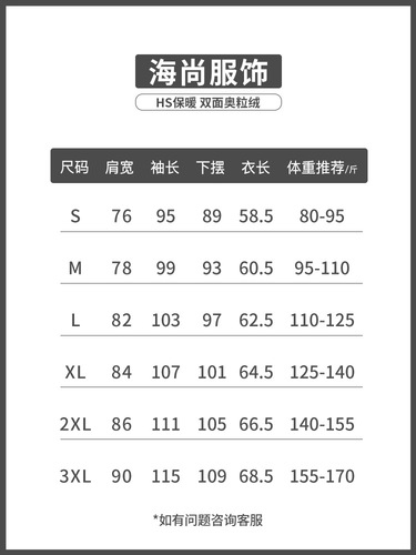 Double-sided brocade sanded autumn and winter zipper warm top slim couple coat T-shirt windproof sports sweater semi-high collar