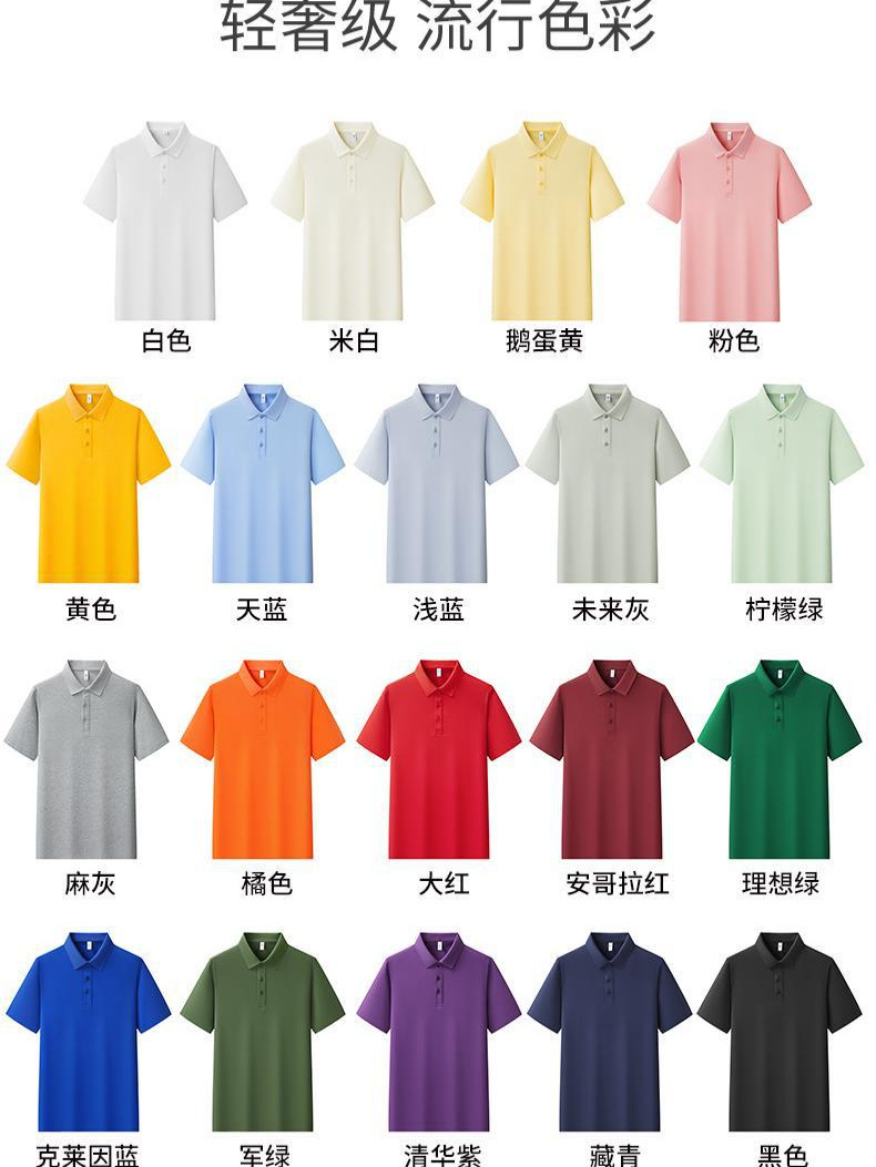Camiseta de polo de algodón de oxígeno personalizada ropa de trabajo impresa logotipo corporativo ropa corporativa de grupo para hombres cool collar camiseta cultural camiseta de mujer