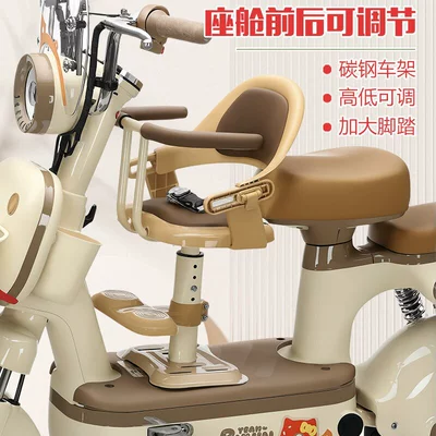 Seat with Footrest, Electric car child seat