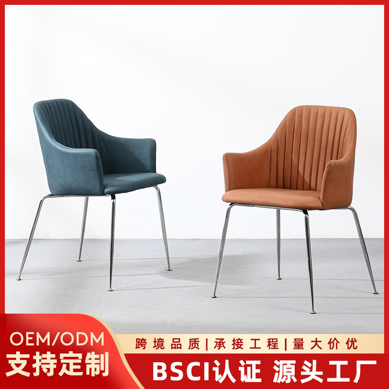 Dining Chair Modern Minimalist Chair Home Backrest Chair Leather Steel Frame Chair with Armrest Designer Model Room Reception Chair