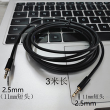 3���L2.5MM�������Ĺ���푵�����ȫ�~���l�B�Ӿ����^