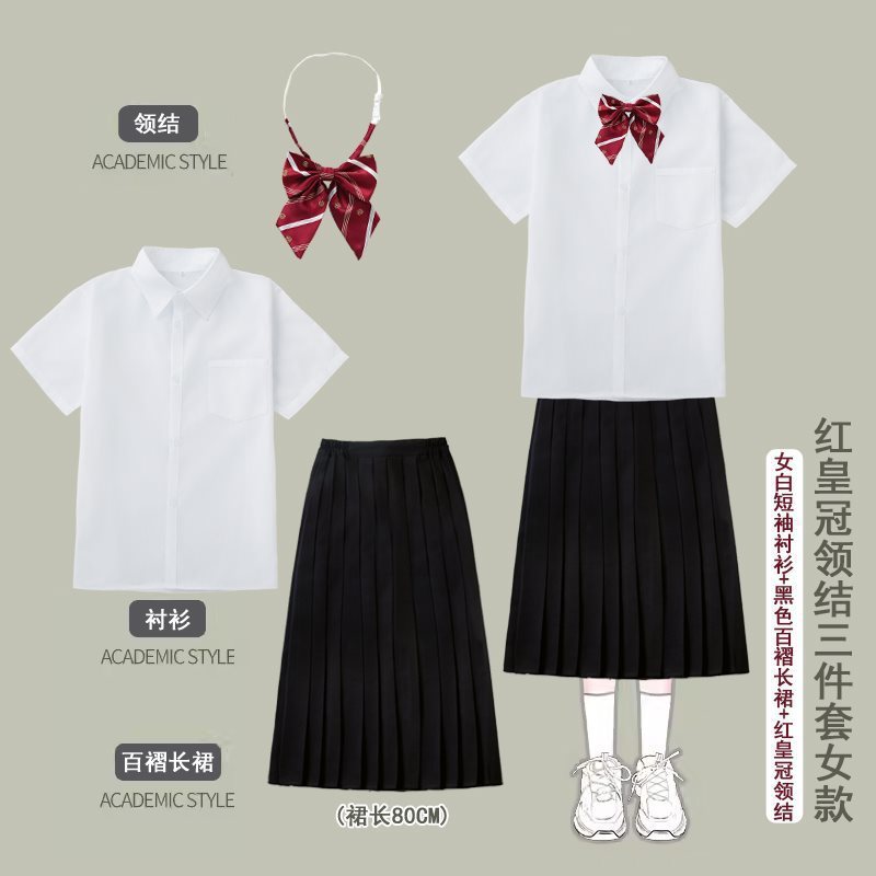 中学生合唱詩朗読公演衣装学院風高校生運動会班服百ひだスカートセット|undefined