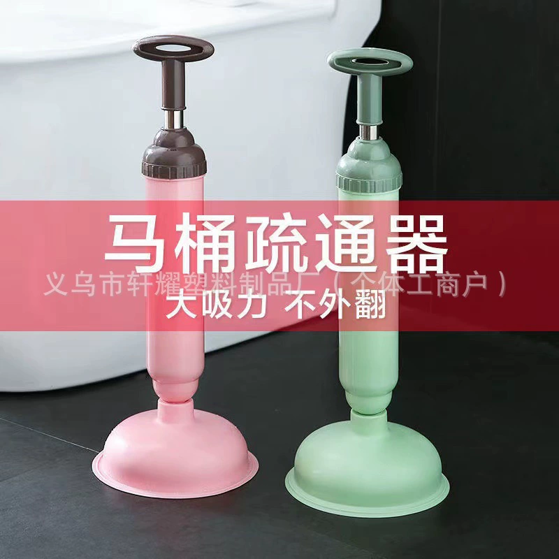 Сильное всасывание быстро разблокирует унитаз