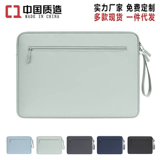 商务笔记本平板电脑内胆包小清新手提电脑包Macbook电脑保护套