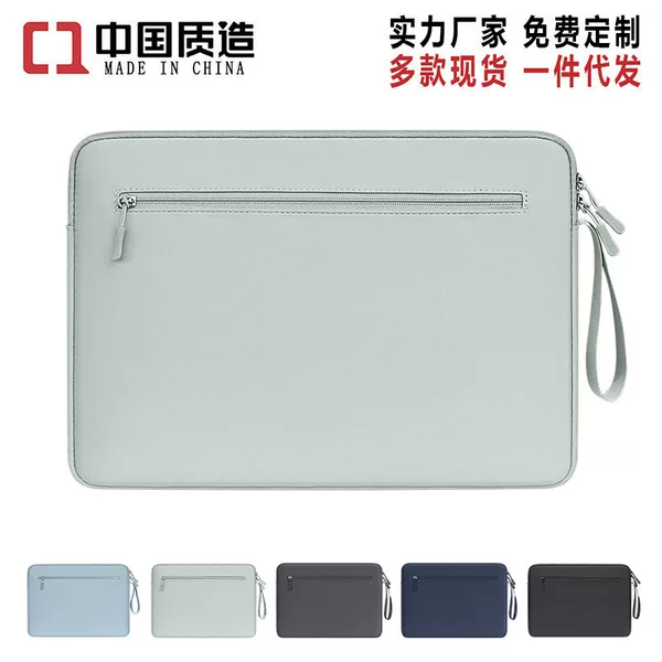 Business Notebook Tablet Inner Bag Small Fresh Laptop Bag Macbook Computer Protective Case