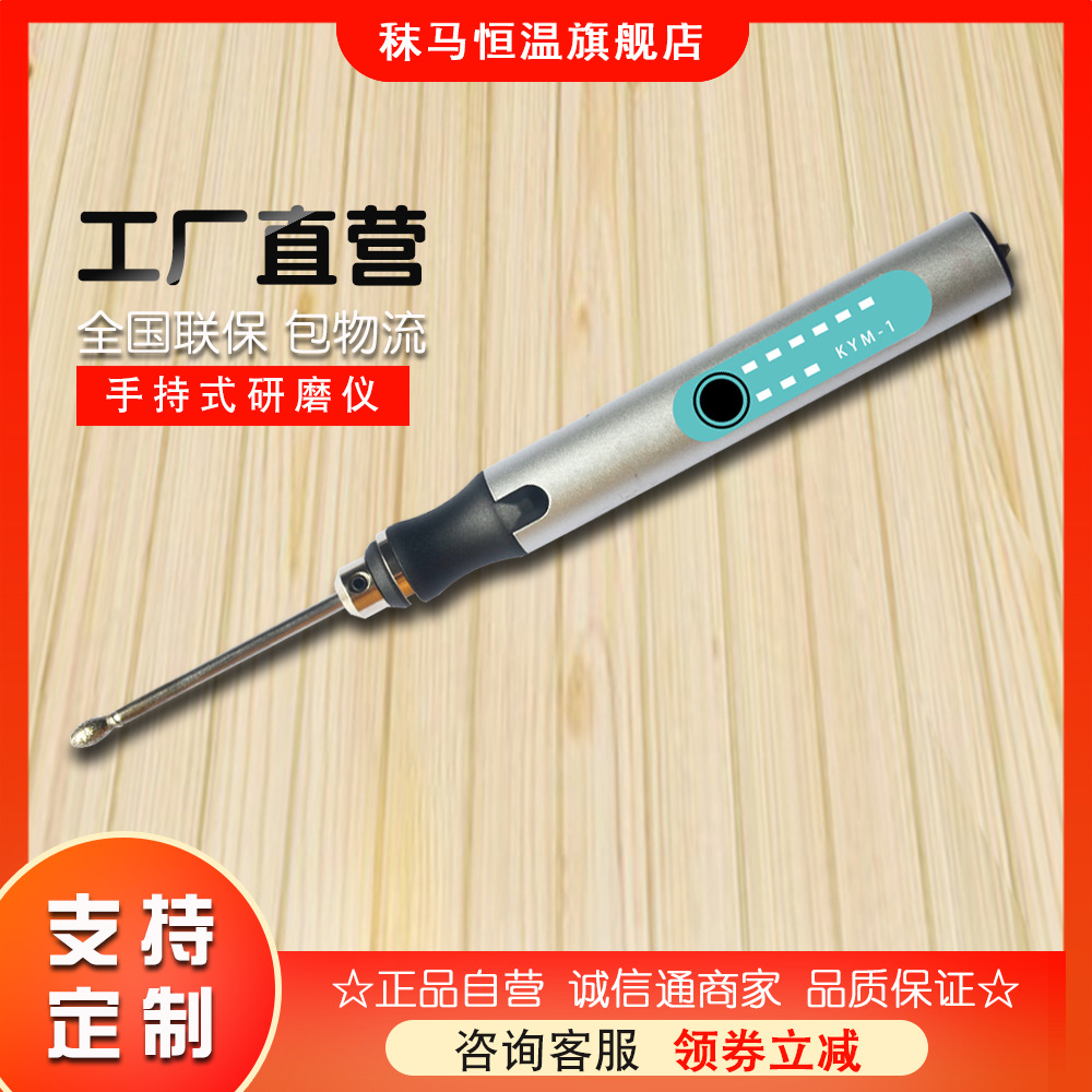 小型手动研磨机